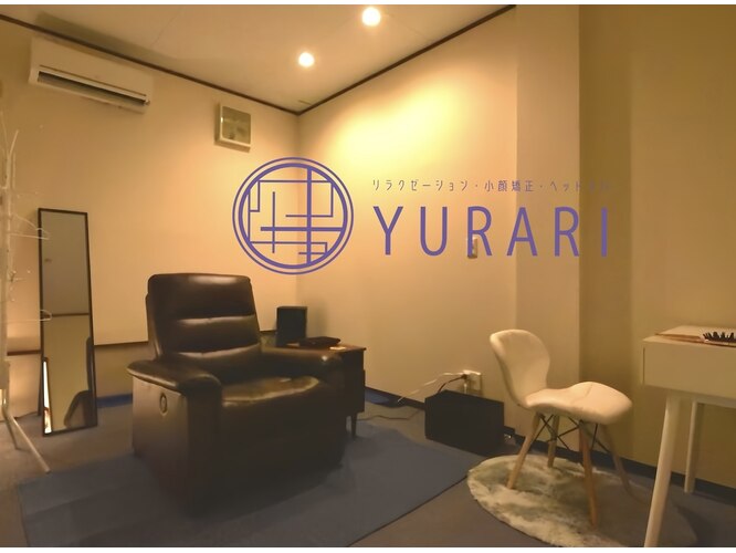 リラクゼーション 小顔矯正 ヘッドスパ YURARI