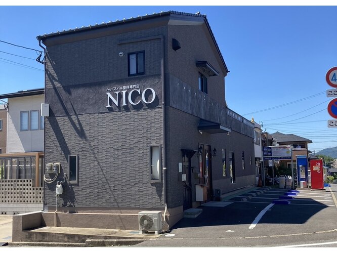 整体＆ヘッドスパ専門店 nico （ニコ）