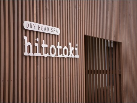 DRY HEAD SPA hitotoki