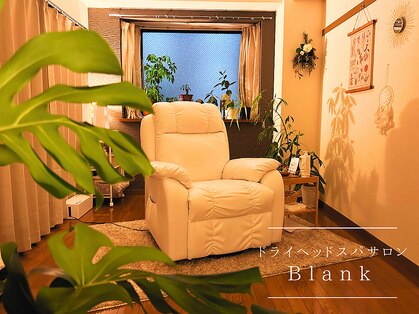 ドライヘッドスパサロン Blank（ブランク）