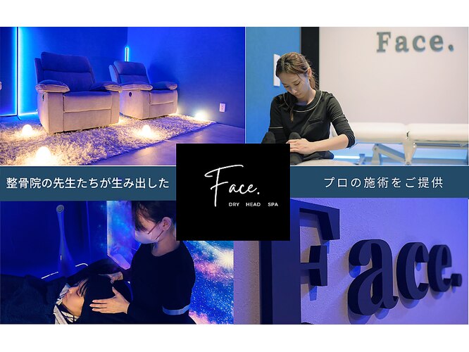 ドライヘッドスパ専門店 Face.豊中緑丘店